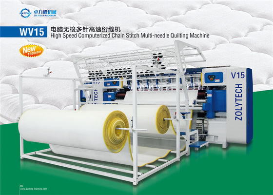 OEM Shuttless Mattress Quilting Machine 1100W Mattress Tape Edge Machine